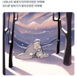 [댓글부탁해] <b>짝남</b>한테 가볍게 줄만한 거 ㅊㅊ좀