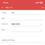 난 왜 저 숏츠 <b>안</b> <b>뜸</b>?