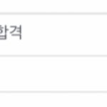 [ㅈㄱㄴ] 죽는다 하(안 죽지만 진짜 죽고싶음)