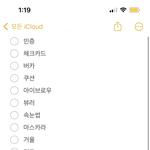 [댓글부탁해] 얘들아 <b>보부상</b> 놀때 짐좀봐줘