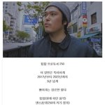 5년 전 뉴진스 작곡가