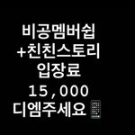 애매한 <b>인스</b>스들 ㅈㄴ 길티인거