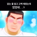 이 애니캐 나만 개싫냐