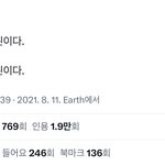 <b>최애</b>왼..