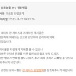 알바<b>형아</b> 또 지맘대로 글삭하는거봐 ㅋㅋㅋㅋㅋ