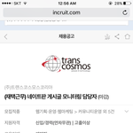 고졸 알바<b>형아</b> 방구석에서 남초욕하는 글 삭제하는중