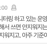 알바<b>형아</b> 비밀 알아냄