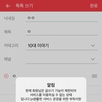 [드루와] 얘들아 <b>영자</b> 욕하지마라 ㅋㅋ