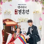 <열녀박씨 계약결혼뎐> 시청률 <b>추이</b>