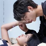 <마이<b>데몬</b>> 시청률 추이