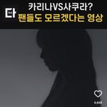 <b>이</b> 여<b>돌</b> 누구같음