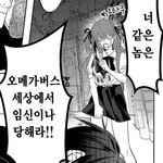 [드루와] 문 잡아<b>줄</b>때 이런<b>사람</b>들 개싫음