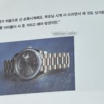 아이돌들이 다 <b>이마인드</b>로 살았으면 좋겠음