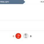 거짓말 <b>쟁이</b>