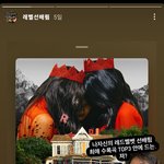 승헌쓰 <b>레베</b>럽인가?