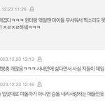 슴덕이 싫은 이유