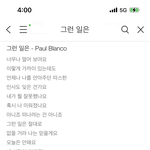 [댓글부탁해] <b>전남</b>친 프뮤 이건데 내 연락 기다리는거임??
