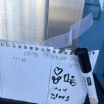 우리집 앞에 뭐가 붙어있길래 봤는데