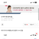 이문자 왔을때 mbti별 반응 궁금하다