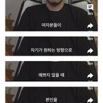 오마르의삶 여초에서 욕먹고있네