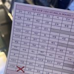 <b>은석</b> 인기 많나보네