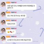 [댓글부탁해] 별그대 천송이 따라하는 아이브 장원영 ㅋㅋㅋㅋ