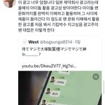 엔시티127 일본 티비 광고 퀄 장난아니다