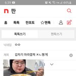 갑자기 마라<b>엽떡</b> ㅈㄴ땡겨