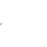 <b>시골</b>살아서 제일 빡치는거
