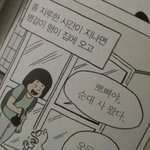 요즘 댓글 <b>열기</b>가 싫어짐