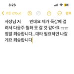 [댓글부탁해] 알바 빠지는 멘트 어떰????