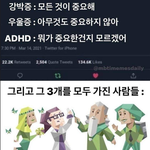 <b>혼밥</b> 맘껏해도도 되는이유
