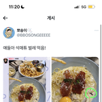 제<b>베원</b> 석매튜 벌레 먹은 거 어카냐ㅋㅋㅋㅋㅋㅋ