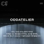 [모두드루와] 새 레이블 <b>설립</b>한것같은 블랙핑크 제니