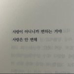 <b>크리스마스</b>때 고백해도 될까요?