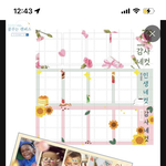 이렇게 <b>가로</b>로된 프레임 인스타