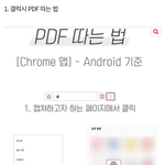 원빈팬들아 <b>pdf</b> 따고있지?