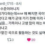 근데 세븐틴이랑 스키즈