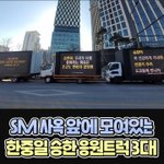 승한 팬들 여론조작 <b>수용</b>없는거 왠지 알아?
