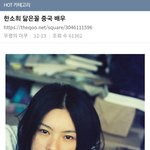 요즘 <b>짱</b>ㄲ들 한국커뮤 반응 퍼가는거 <b>개</b> 짜증난다