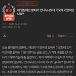 20대 초반이 이<b>모임</b>?