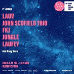 2024 서울<b>재즈</b>페스티벌 1차 라인업