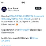 [스키즈] 프랑스 <b>자선공연</b>