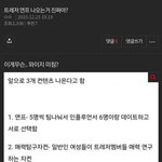 오 진짜 미쳤구나 <b>돌판</b>