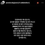 [댓글부탁해] <b>제니</b>는 <b>혼자</b>살겠다고 나가네