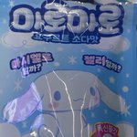 이 <b>젤리</b> 마싯음 광고 아님