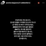 [댓글부탁해] 속보) 제니혼자 <b>yg</b> 나감