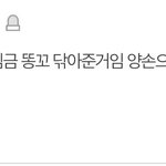아 씨 이거 <b>개충</b>격임..