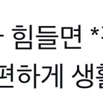 <b>알엠</b> 군대 이거 개웃기다