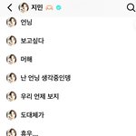 클라씨 <b>원지민</b> 아깝다 위버스에 올렸던거